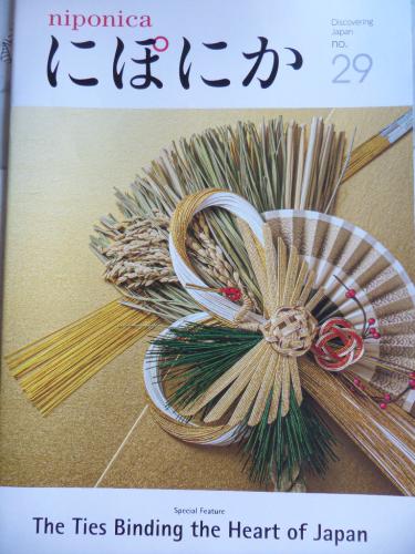 Niponica No.29 The Ties Binding the Heart Of Japan