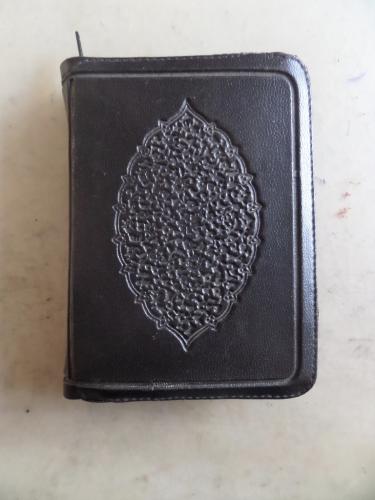 Cep Kur'an-ı Kerim ( Özel Çantalı )