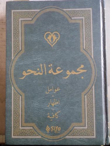 Arapça Dilbilgisi Grubu