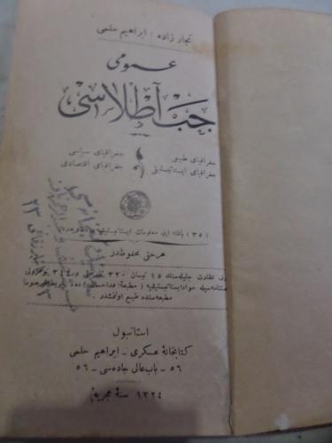 Osmanlıca Umumi Cep Atlası Osmanlıca Umumi Cep Atlası