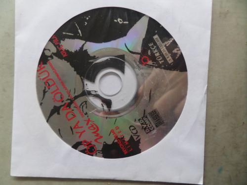 Öp Ya Da Öldür / Film DVD'si