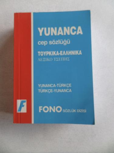 Yunanca Cep Sözlüğü Yunanca - Türkçe Türkçe - Yunanca