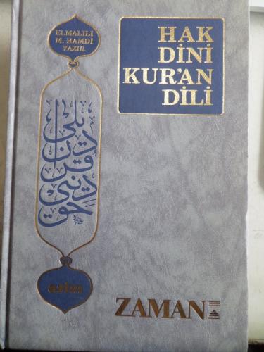 Hak Dini Kur'an Dili 1. Cilt