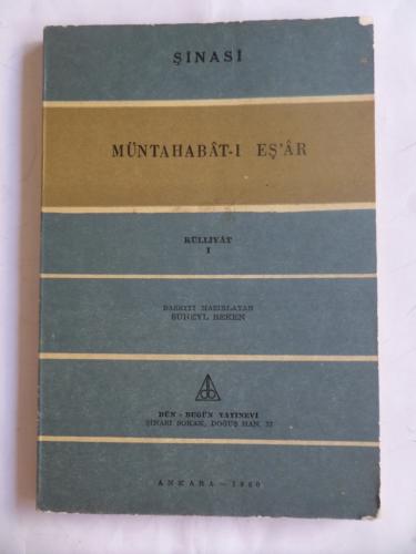 Müntahabat-ı Eş'ar