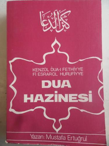 Dua Hazinesi Mustafa Ertuğrul
