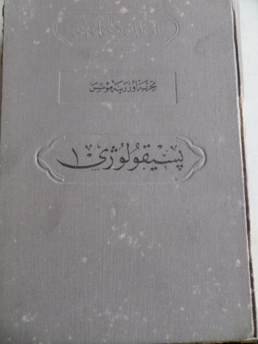 Osmanlıca / Psikoloji 1. Cilt