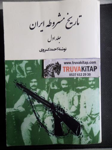 Farsça İran'ın Anayasal Tarihi İlk Cilt