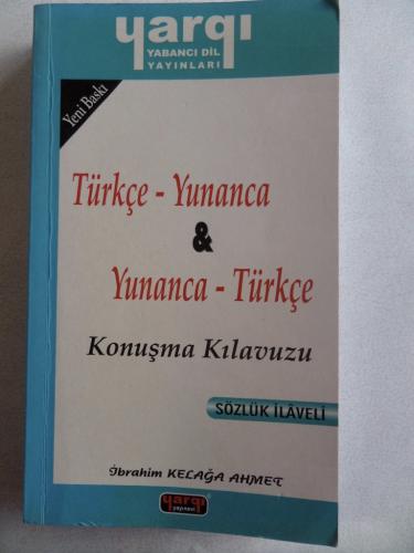 Türkçe - Yunanca & Yunanca - Türkçe Konuşma Kılavuzu