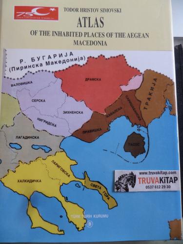 ATLAS Of The Inhabited Places Of The Aegean Macedonia
