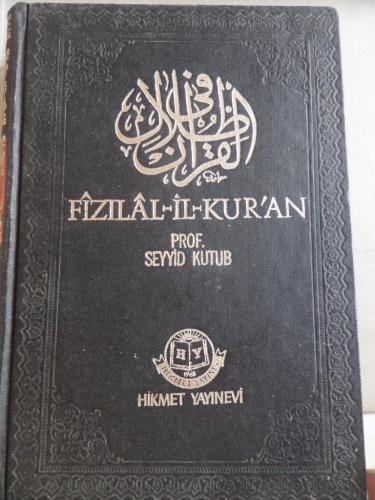 Fızılal-il-Kur'an 1. Cilt Seyyid Kutub