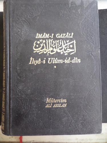 Fetavayi Hindiyye 8. Cilt