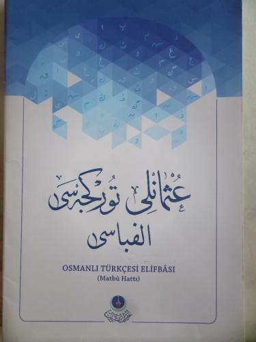 Osmanlı Türkçesi Elifbası