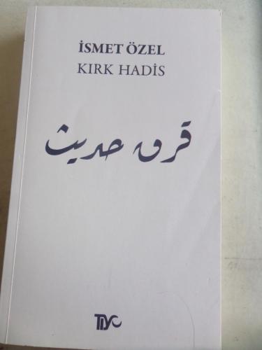 Kırk Hadis İsmet Özel