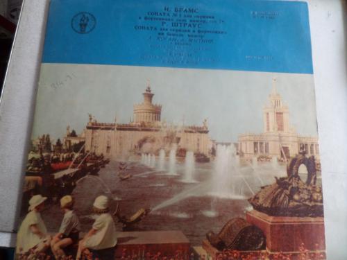 N. Gramc / 33'lük PLAK