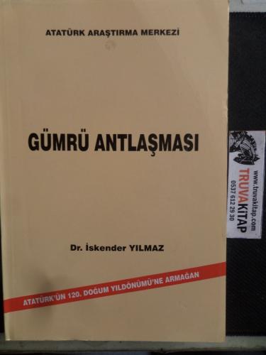 Gümrü Antlaşması