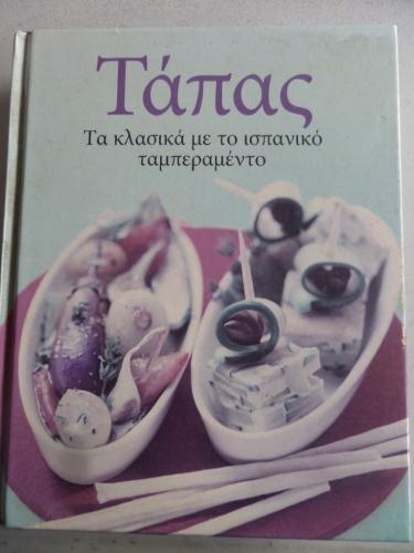 Yunanca Tapas İspanyol Esintili Klasikler