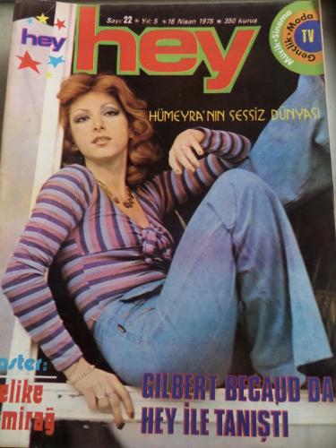 Hey Dergisi 1975 / 22 Hümeyra'nın Sessiz Dünyası - Poster Melike Demir