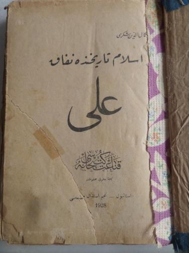 Osmanlıca İslam Tarihinde Nifak Ali Kemaleddin Şükrü