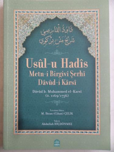 Usul-u Hadis Metn-i Birgivi Şerhi Davud-i Karsi