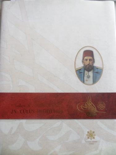Sultan II. Abdülhamid'in 25. Cülus Hediyeleri