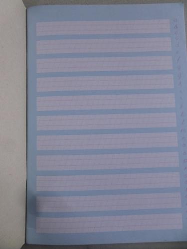 Kılavuz Çizgili Güzel Yazı Defteri