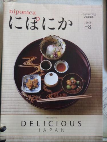 Niponica 2012 / 8