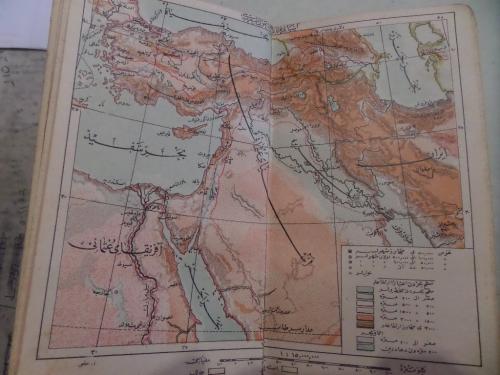 Osmanlıca Umumi Cep Atlası Osmanlıca Umumi Cep Atlası