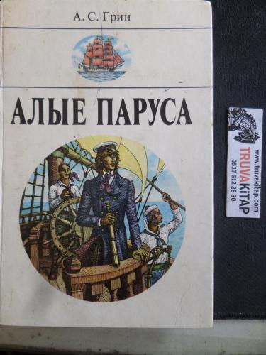 Rusça Kırmızı Yelkenler