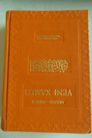 Arapça - Türkçe Yeni Kamus