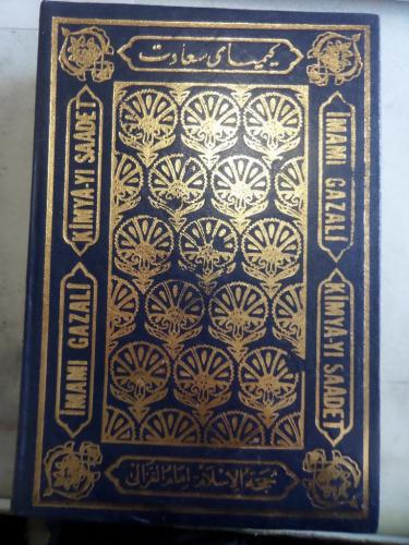 Kimya-yı Saadet İmam Gazali