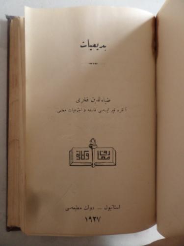 Estetik / Sanatta Yaratma / Osmanlıca Bir Tabiat Aliminin Dini / Osman Estetik / Sanatta Yaratma / Osmanlıca Bir Tabiat Aliminin Dini / Osman