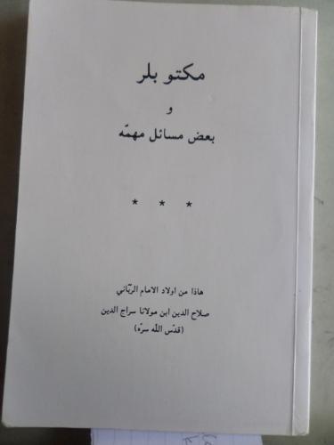 Arapça Mevlana Konulu Kitap