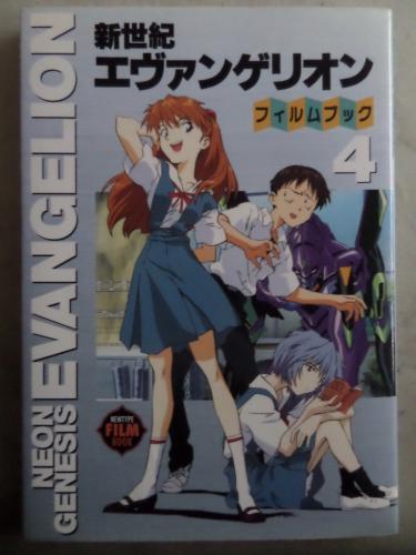 Evangelion 4 Neon Genesis
