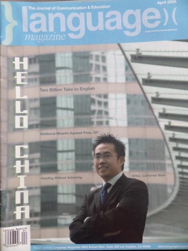 Language Magazine 2005 / April