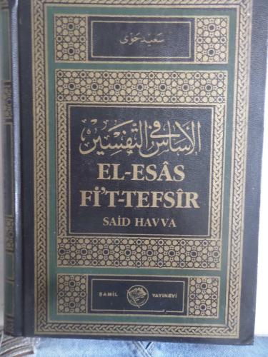 El - Esas Fi't - Tefsir 5. Cilt