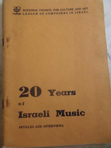 20 Years Of Israeli Music