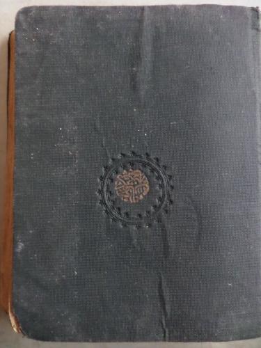 Osmanlıca Türk Ceza Kanunu