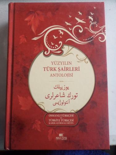 Yüzyılın Şairleri Antolojisi