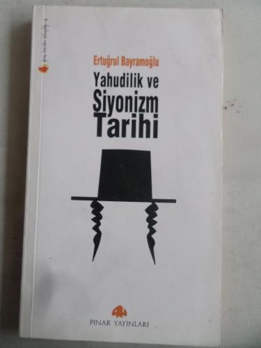 Yahudilik ve Siyonizm Tarihi