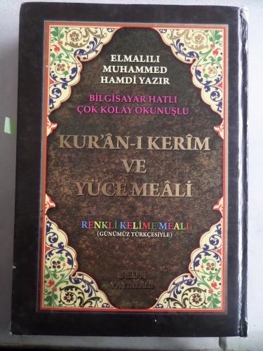 Kur'an-ı Kerim ve Yüce Meali Elmalılı Hamdi Yazır
