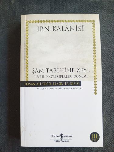 Şam Tarihine Zeyl