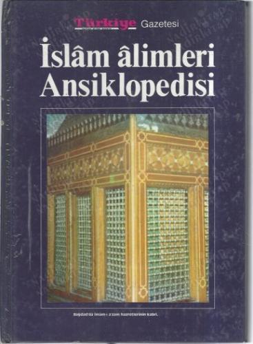 İslam Alimleri Ansiklopedisi 2. Cilt