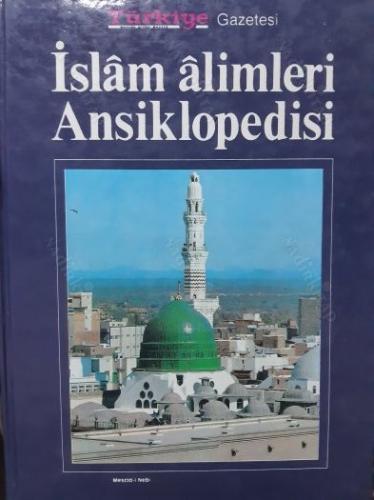 İslam Alimleri Ansiklopedisi 1. Cilt