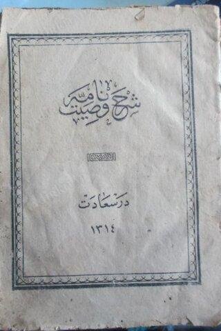 Osmanlıca Vasiyetname Şerhi