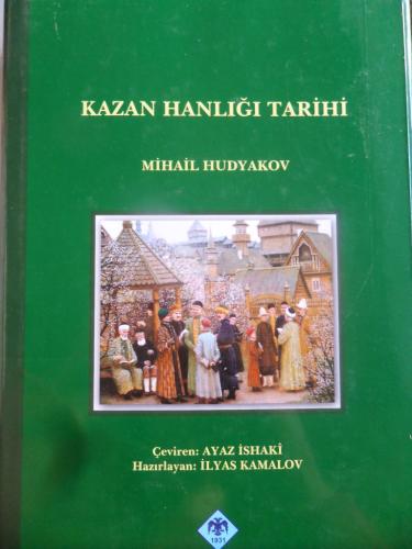 Kazan Hanlığı Tarihi