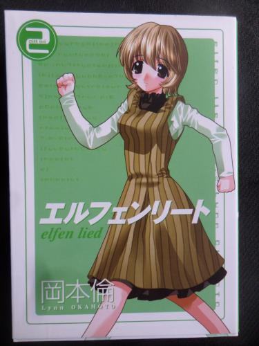 Elfen Lied - Cilt 2