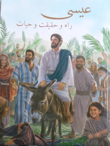 İsa - Yol Hakikat ve Hayat