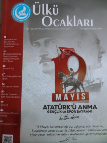 Ülkü Ocakları 2022 / 219 - Atatürk'ü Anma Gençlik ve Spor Bayramı