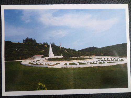 Kartpostal / Şahin Dere Şehitliği