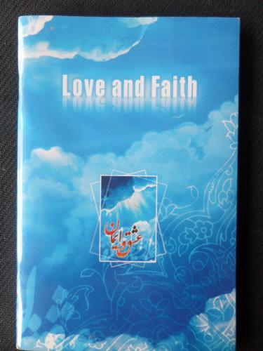 Love And Faith - Aşk ve İnanç (Farsça)